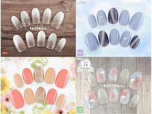 ファストネイル 越谷レイクタウン店(FAST NAIL)/定額 ￥5410 ◆ シンプルAコース