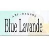 ブルーラヴァンド(Blue Lavande)ロゴ