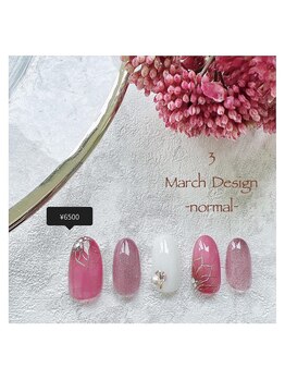 3月マンスリーハンド定額