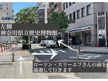 サロン ド リリー(Salon de Lily)/馬車道駅からの道のり