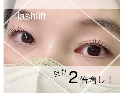 メルレーヴ(MELREVE)の写真