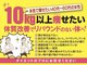 シュシュ上通の写真