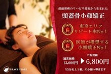 グレースフィオーレ 京橋店(gracefiore)
