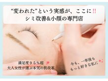 サロン リア(Salon Li’a)