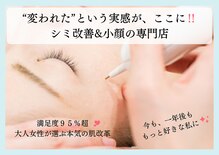 サロン リア(Salon Li’a)