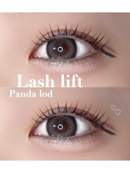 アイモア 金山店(eye mor.)/パンダロッド使用♪