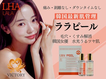ビクトリー(VICTORY)の写真