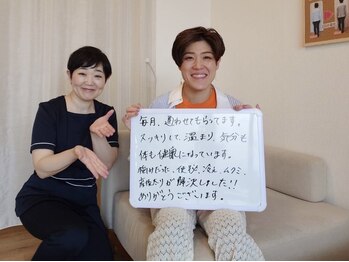 ウォーブ(Wobe)/産後太りが解決！