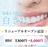 ホワイトニングショップ 恵比寿店