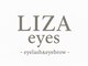 リザアイズ 館林店(LIZA eyes)の写真/SNSでも話題のパリジェンヌラッシュリフト導入店!なりたいイメージに合わせカールタイプをご提案致します♪