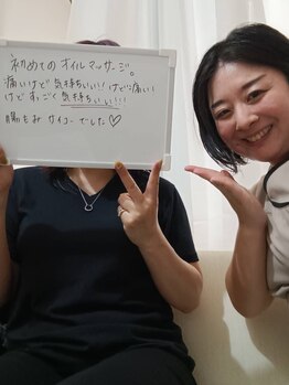 サロンつきさゆ/お客様の声