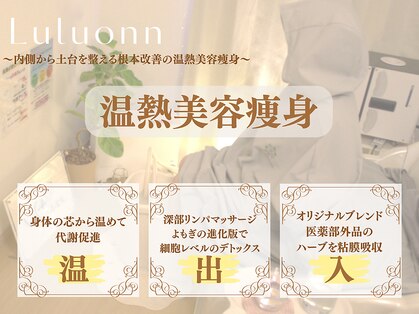 ヨサパーク アスカ(YOSA PARK ASUKA)の写真