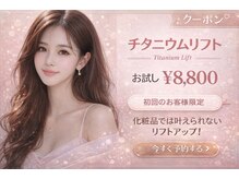 キャンディ 海老名駅前店(Candy)/海老名/フェイシャル/韓国肌管理