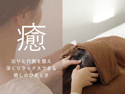 ビソ 三軒茶屋店(BISO)の写真
