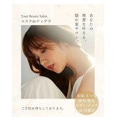 エステ de ティアラ