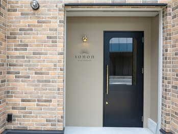 ソノン 大阪北摂 池田(sonon)/池田駅徒歩5分路面店 サロン入口