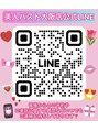 美人バスト大阪店 公式LINE