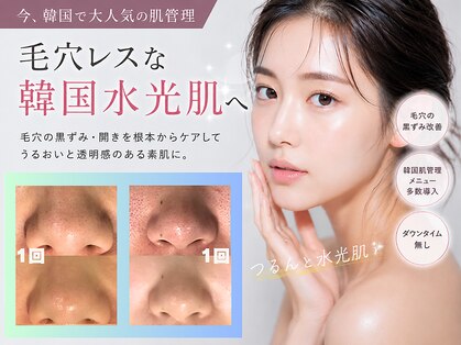 ナイア(naia)の写真