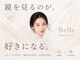 ベル 泉中央(Belle)の写真