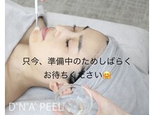 ミラマー(Miramar)の雰囲気(韓国発日本上陸のDNAピーリングお肌も綺麗になりましょう♪)