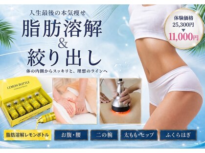 ジ エステティック イーズ ららぽーと福岡店の写真