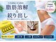 ジ エステティック イーズ ららぽーと福岡店の写真
