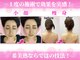 ノゾミジュク(希美熟 NOZOMIJUKU)の写真