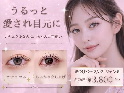 デザインドット(Design.)の写真