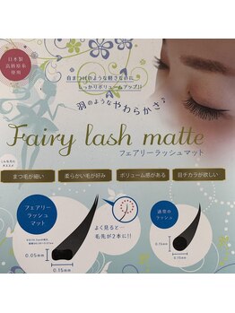 ローズハウス 首里店/フラットマットラッシュ