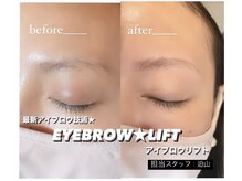 ルミエール(LUMIERU)/