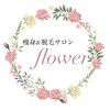 フラワー(flower)のお店ロゴ