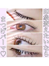 マホロ(mahoro)/印象変えたいなら