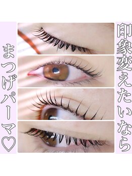 マホロ(mahoro)/印象変えたいなら