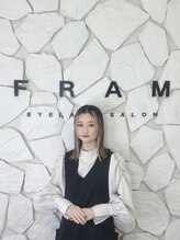 フラム(FRAM) 高倉 