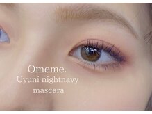 アイズモア 国立店(Eye's More)/Omeme uyuni mascara