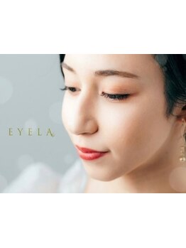 ボリュームのある目元にしたい