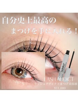 アモア(amoa)/まつ毛パーマ