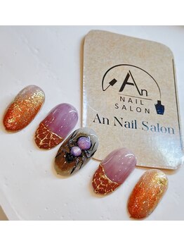 アン 阿佐ヶ谷店(An)/