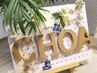【2人でペア割】選べるよもぎ8種類　40分