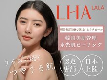 シルクフェイス 桜新町(Silk face)の雰囲気（韓国美容のララピール認定サロン！！）