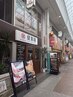 【健楽園コース】全身くまなくマッサージ　110分　¥7980