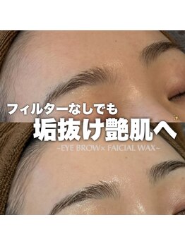 ジェノール 2nd beauty studio 姫路駅前店(JNOEL)/フィルターなしでも垢抜け艶肌♪