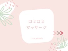 ララリア アンド プゥワァイ(LaLaLia&Puuwai)/