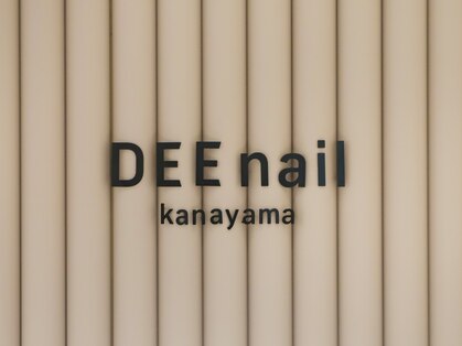 ディーネイル カナヤマ(DEE nail kanayama)の写真