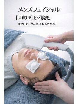 インプレス(impress)の写真/【お仕事帰りにも】濃いヒゲ卒業＆清潔感UP。忙しいビジネスマンのための「痛みの少ない」メンズ脱毛☆