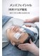 インプレス(impress)の写真/【お仕事帰りにも】濃いヒゲ卒業＆清潔感UP。忙しいビジネスマンのための「痛みの少ない」メンズ脱毛☆