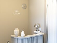 ソノン 大阪北摂 池田(sonon)/完全予約制でスムーズにご案内
