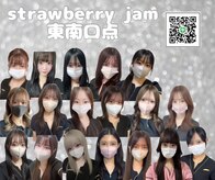 ストロベリージャム 新宿東南口(Strawberry Jam)