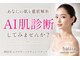ハティア(hattia)の写真