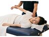 初回【効果が違う】検査15分 施術60分 5500円